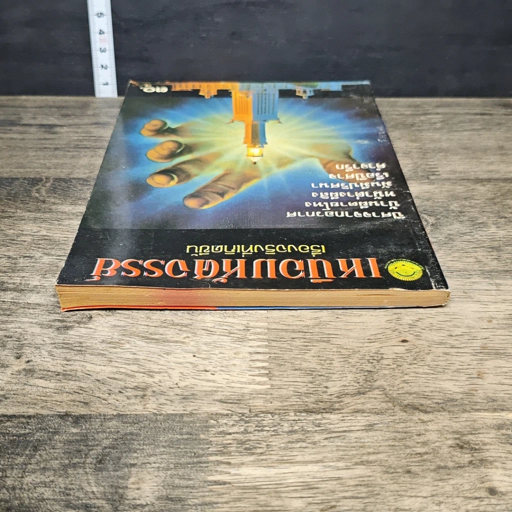 หนังสือ เหนือมหัศจรรย์ เรื่องจริงที่เกิดขึ้น รูปที่ 4