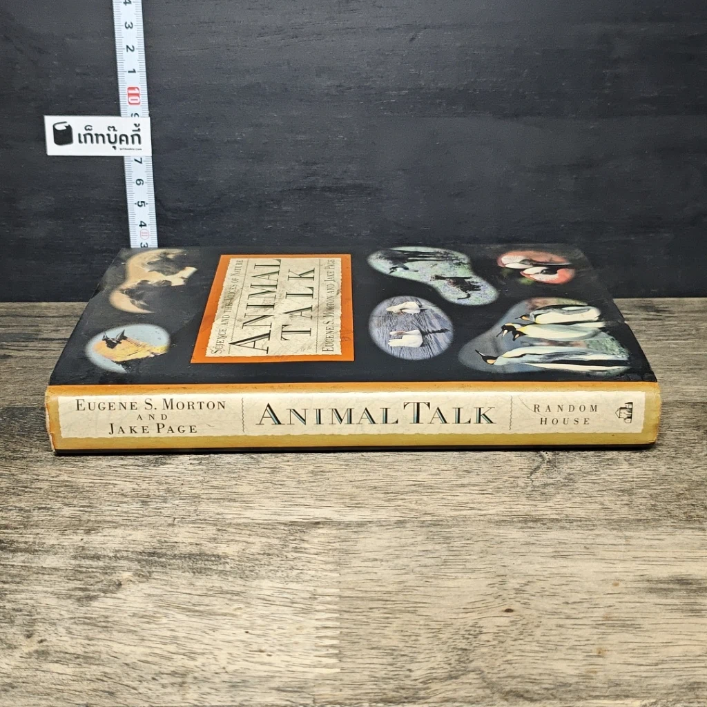 หนังสือ Animal Talk รูปที่ 2