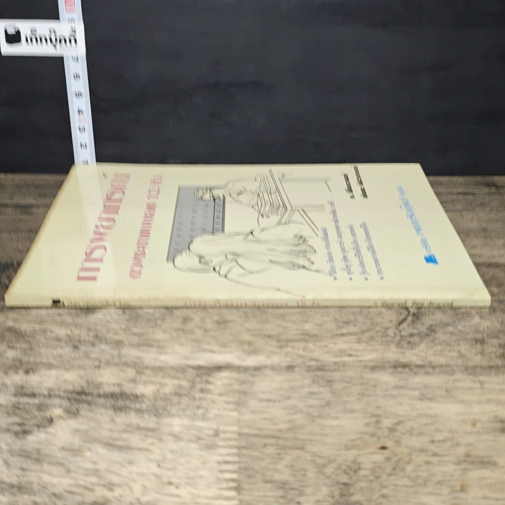 หนังสือ การพยากรณ์ดวงชะตาแบบเลข 12 ตัว รูปที่ 2