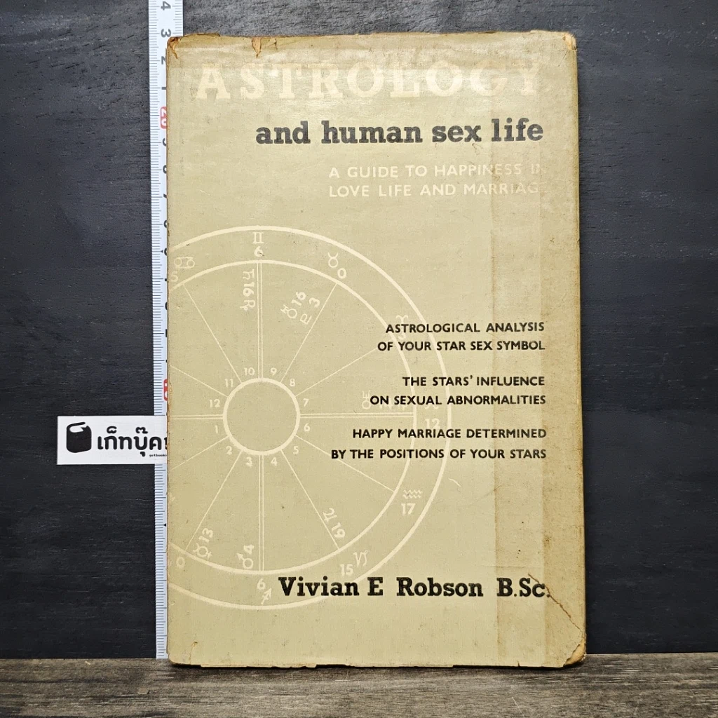 หนังสือ Astrology and human sex life รูปที่ 1