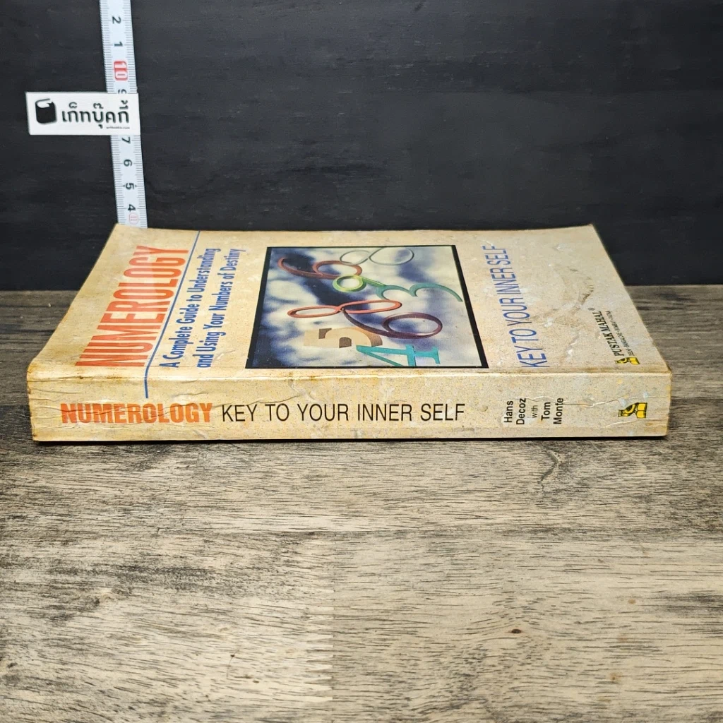หนังสือ Numerology รูปที่ 2