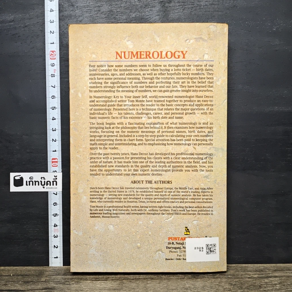 หนังสือ Numerology รูปที่ 5