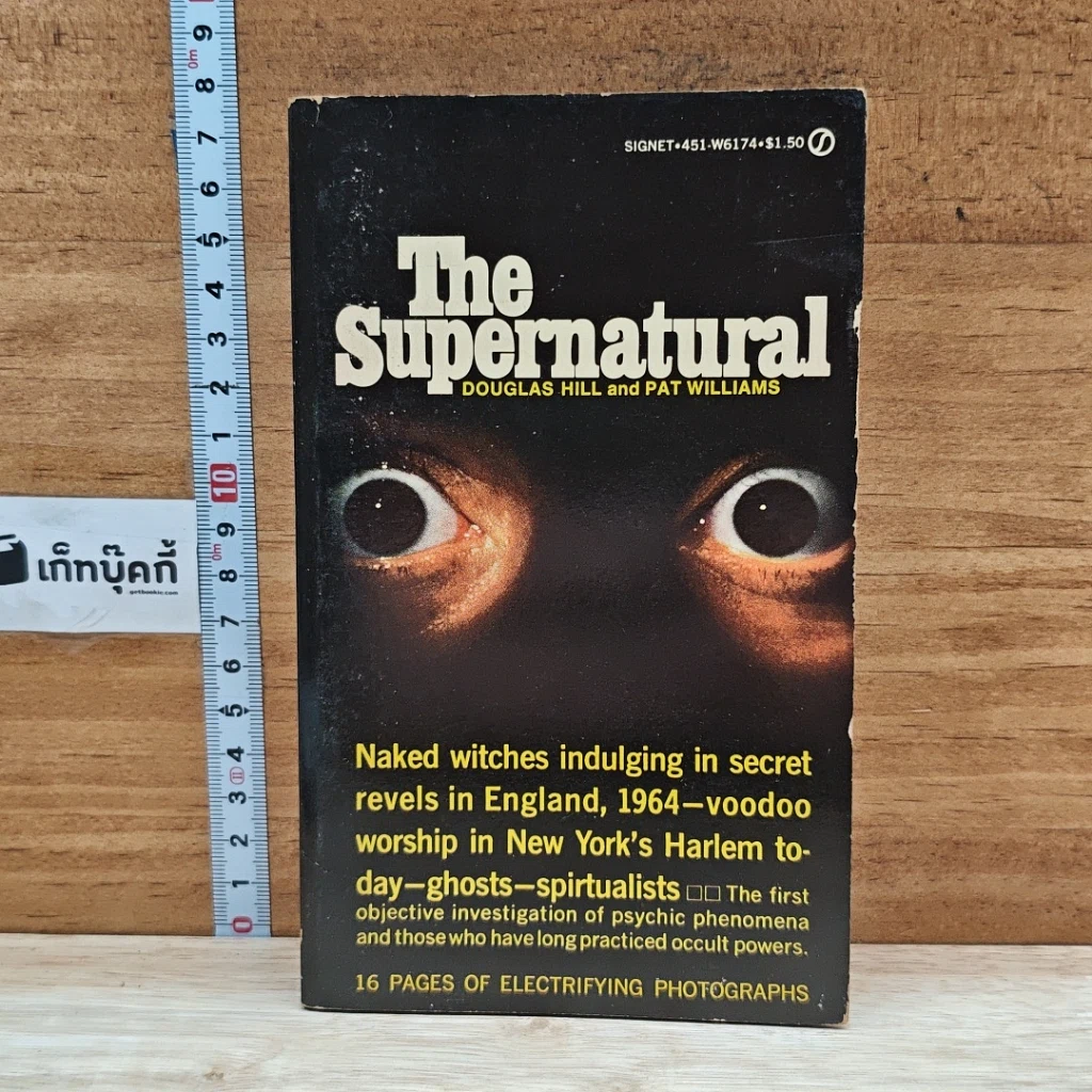 หนังสือ The Supernatural รูปที่ 1