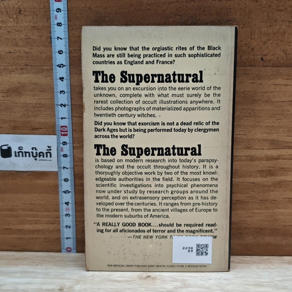 หนังสือ The Supernatural รูปที่ 2