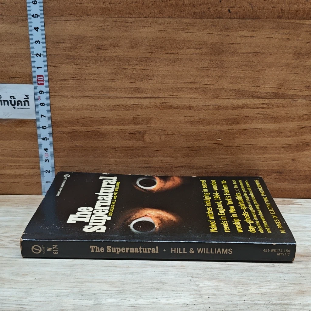 หนังสือ The Supernatural รูปที่ 3