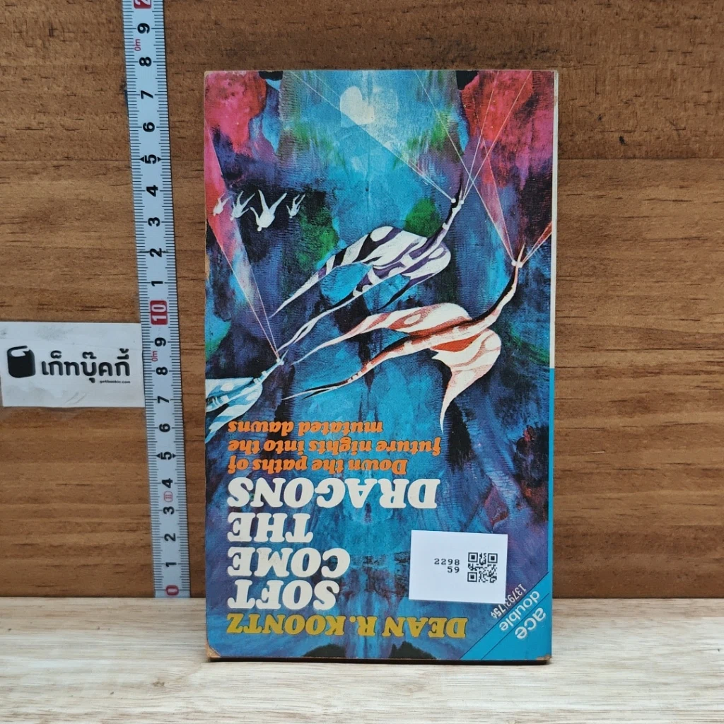 หนังสือ Dark of the Woods รูปที่ 2
