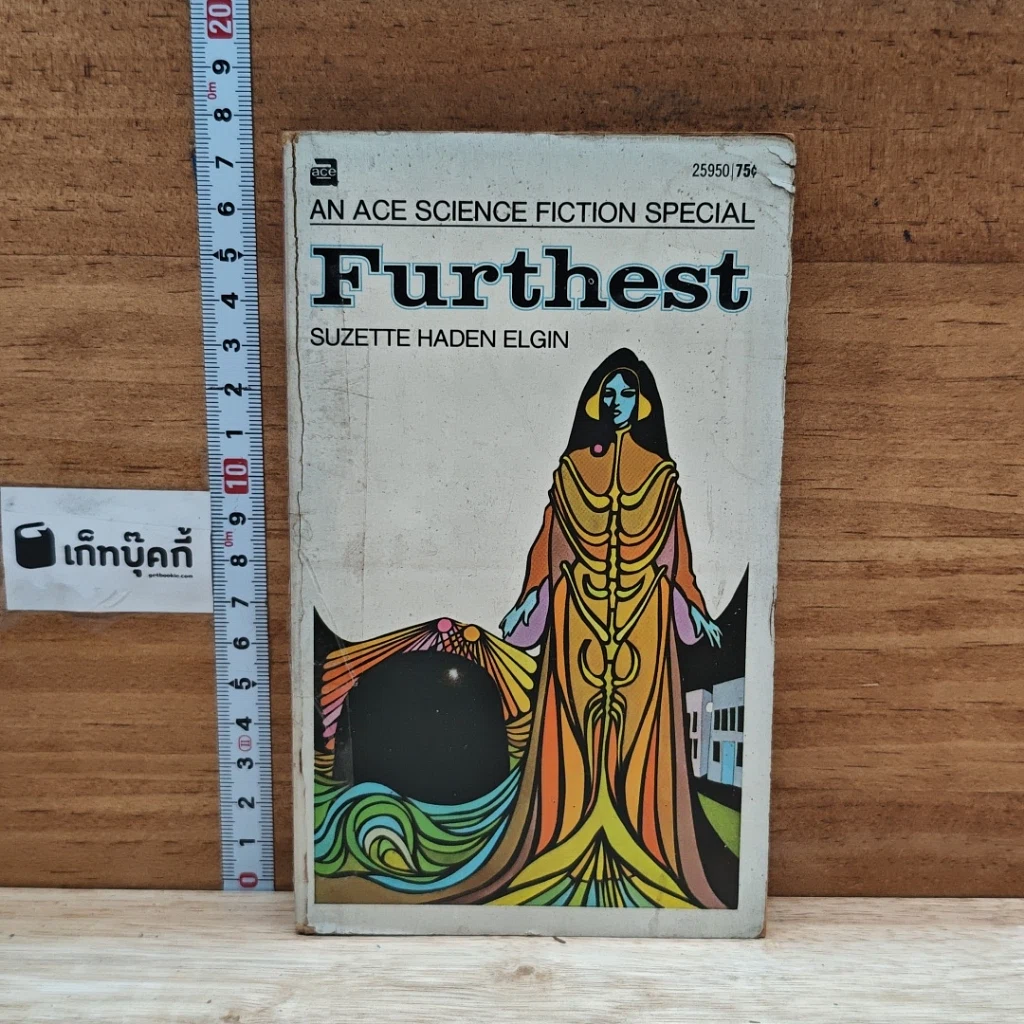 หนังสือ Furthest รูปที่ 1