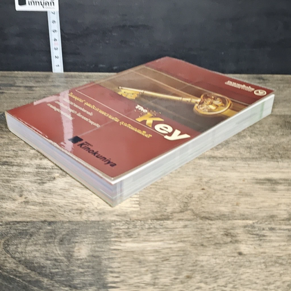 หนังสือ The Key ไขกลยุทธ์ จุดประกายความคิด ธุรกิจเอสเอ็มอี รูปที่ 3