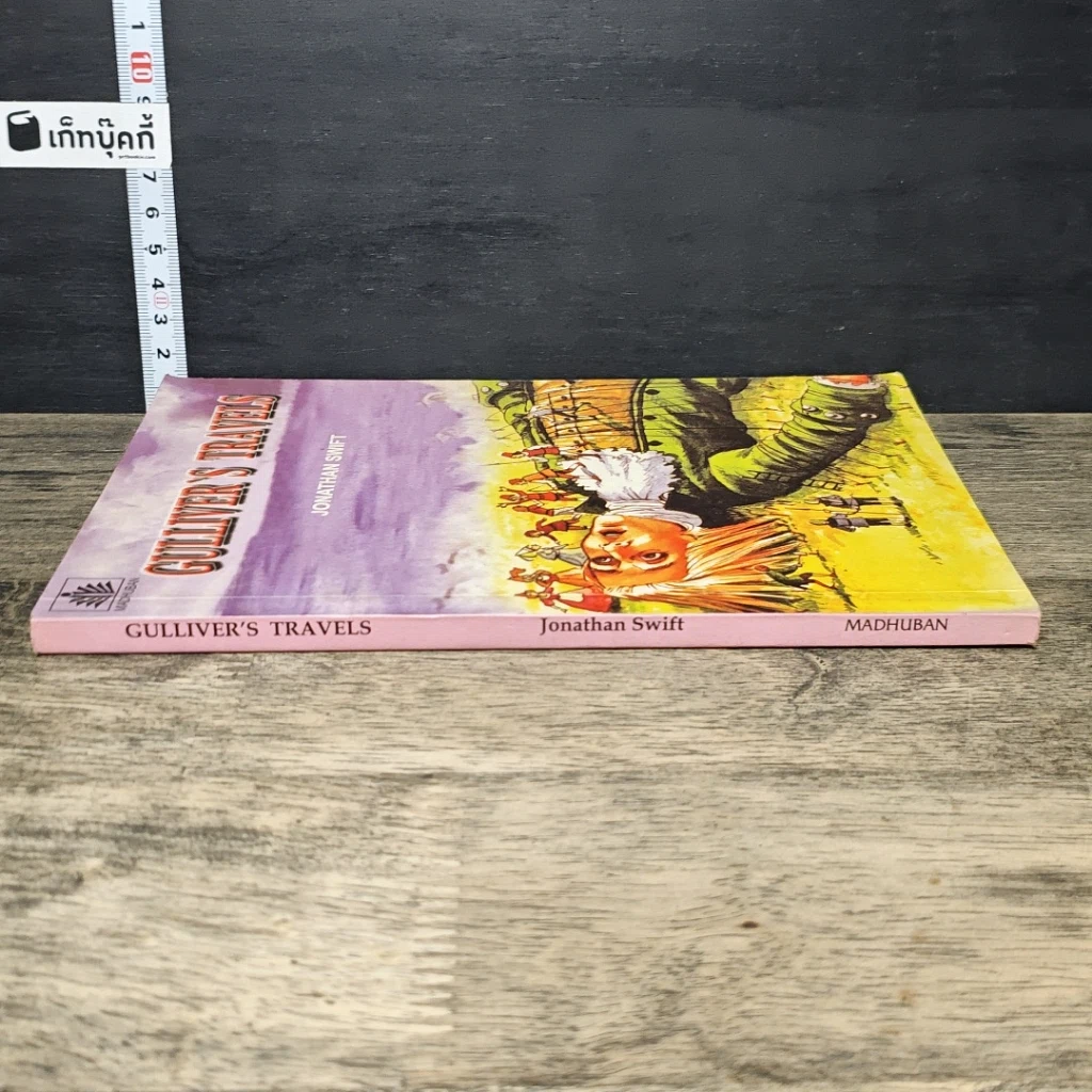 หนังสือ Gulliver's Travels รูปที่ 2