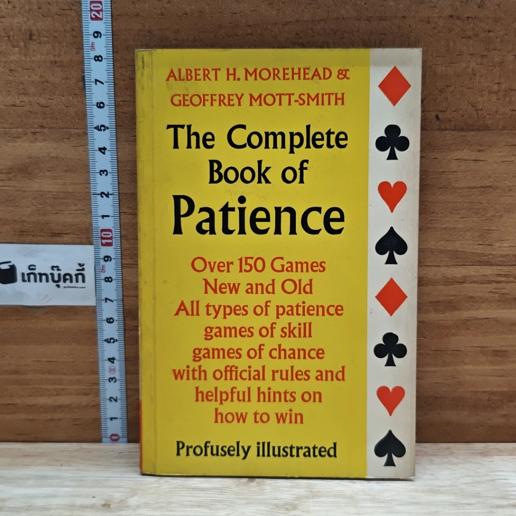 หนังสือ The Complete Book of Patience รูปที่ 1