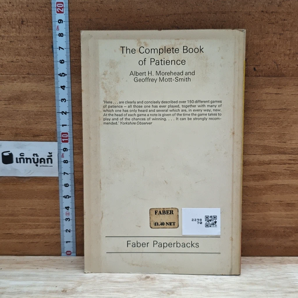 หนังสือ The Complete Book of Patience รูปที่ 2