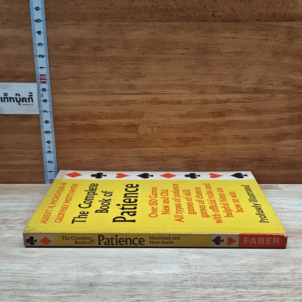 หนังสือ The Complete Book of Patience รูปที่ 3