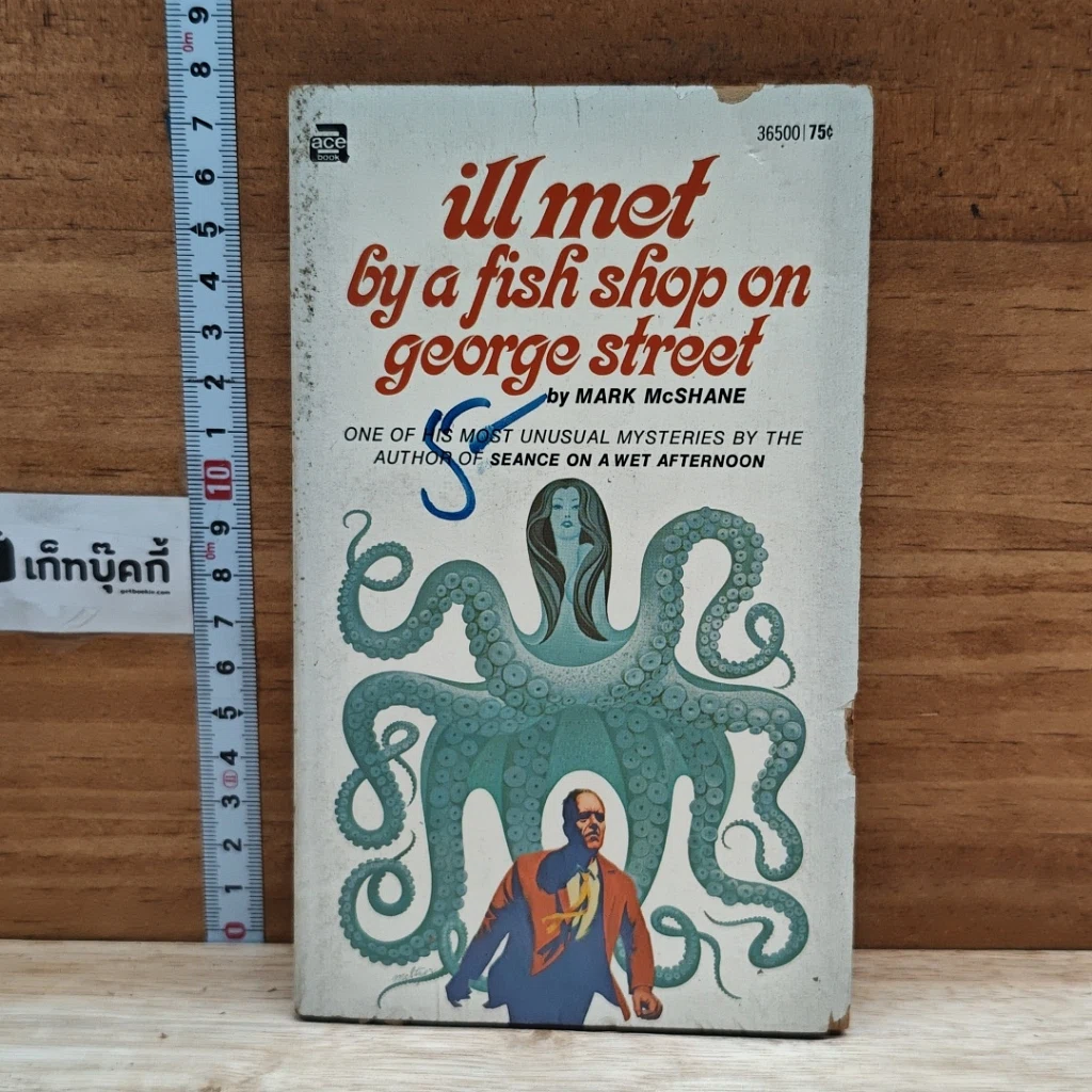 หนังสือ ill Met by a Fish Shop on George Street รูปที่ 1