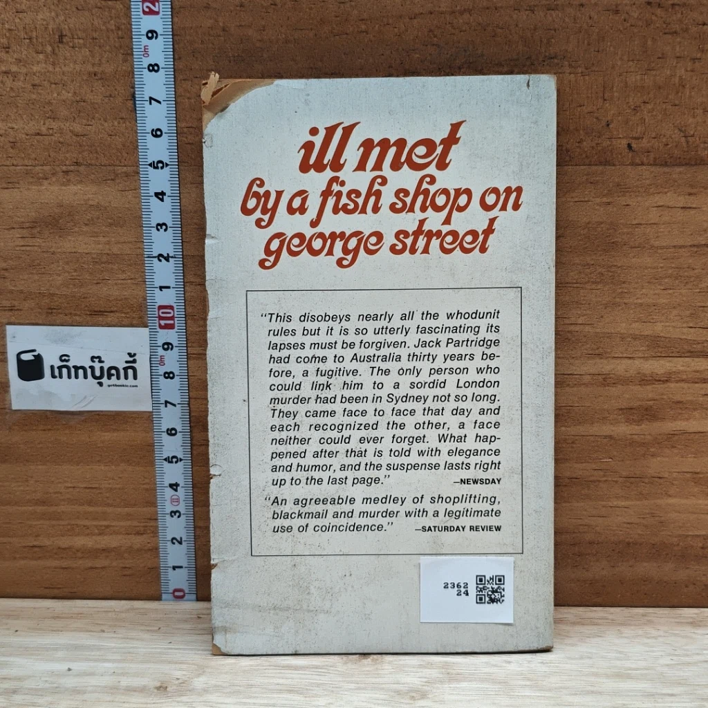 หนังสือ ill Met by a Fish Shop on George Street รูปที่ 2