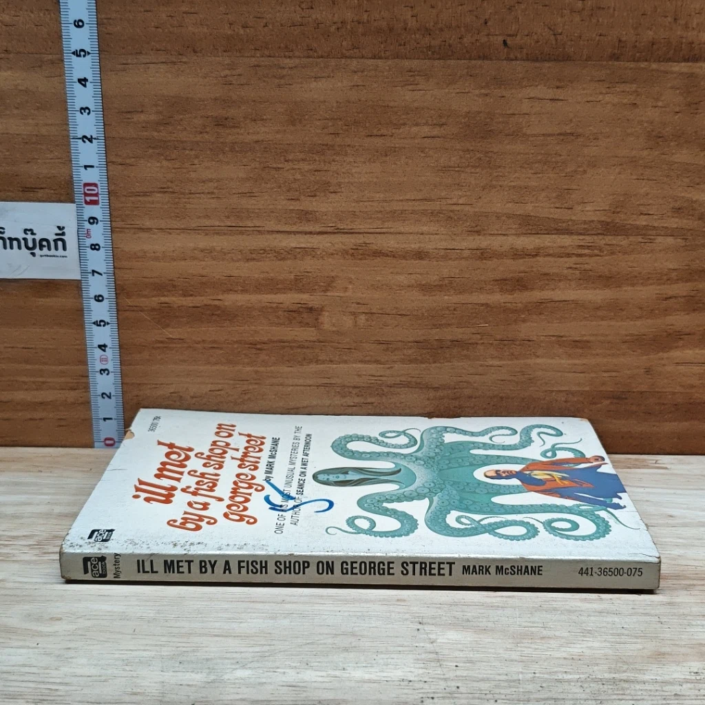 หนังสือ ill Met by a Fish Shop on George Street รูปที่ 3