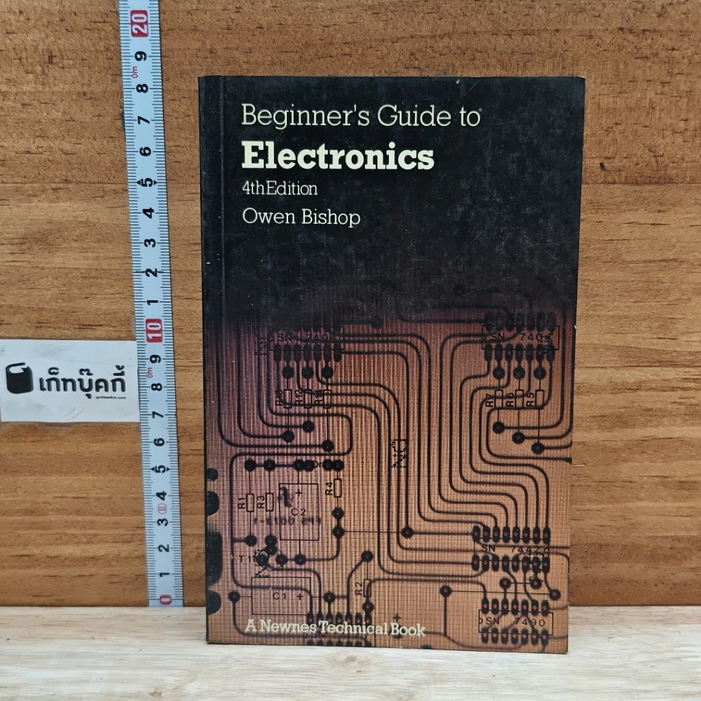 หนังสือ Beginner's Guide to Electronics รูปที่ 1
