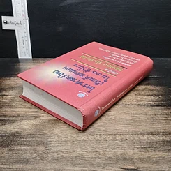หนังสือ โหราศาสตร์ไทย เรียนด้วยตนเองใน 30 ชั่วโมง รูปที่ 5