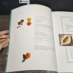 หนังสือ Italian: The Essence of Mediterranean Cuisine รูปที่ 6
