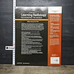 หนังสือ Learning Radiology: Recognizing the Basics รูปที่ 5