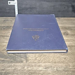 หนังสือ ประทีปแห่งการศึกษา พระบรมราโชวาทและพระราชดำรัสกันการศึกษา รูปที่ 4