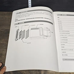 หนังสือ คู่มือการใช้งานเครื่องฟอกอากาศแบบเพิ่มความชื้น รูปที่ 7
