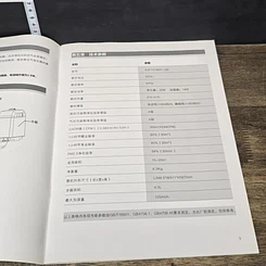 หนังสือ คู่มือการใช้งานเครื่องฟอกอากาศแบบเพิ่มความชื้น รูปที่ 8