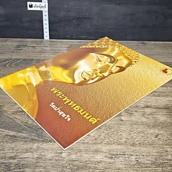 หนังสือ พระพุทธมนต์ รูปที่ 3