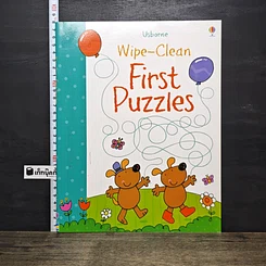 หนังสือ Usborne Wipe-Clean First Puzzles
