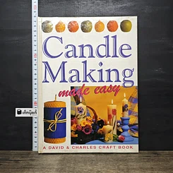 หนังสือ Candle Making Made Easy