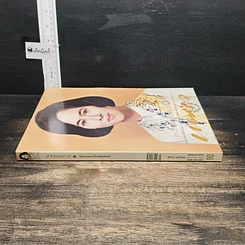 หนังสือ แพรว ปีที่ 29 ฉบับที่ 681 10 มกราคม 2551 รูปที่ 3