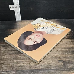 หนังสือ แพรว ปีที่ 29 ฉบับที่ 681 10 มกราคม 2551 รูปที่ 5