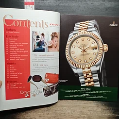หนังสือ แพรว ปีที่ 29 ฉบับที่ 681 10 มกราคม 2551 รูปที่ 7
