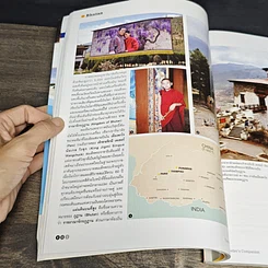หนังสือ เพื่อนเดินทาง ฉบับที่ 414 มิ.ย.2557 รูปที่ 7