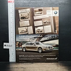 หนังสือ แพรว ปีที่ 30 ฉบับที่ 711 10 เมษายน 2552 รูปที่ 2