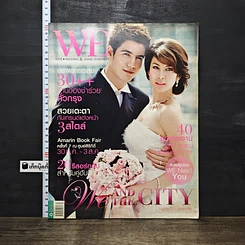 หนังสือ WE ฉบับที่ 51 ก.ค.2551