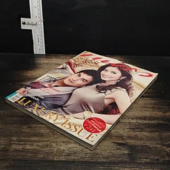 หนังสือ แพรว ปีที่ 31 ฉบับที่ 729 10 ม.ค.2553 รูปที่ 5