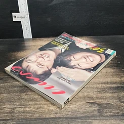 หนังสือ แพรว ปีที่ 30 ฉบับที่ 720 25 ส.ค.2552 รูปที่ 6