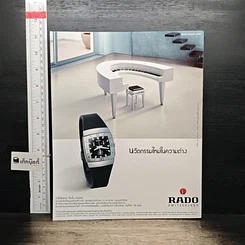 หนังสือ Image Vol.17 No.9 Sep 2004 รูปที่ 2