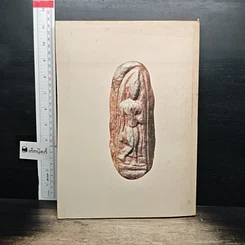 หนังสือ รวมสุดยอด พระเครื่องเมืองกำแพงเพชร รูปที่ 2