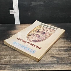 หนังสือ รวมสุดยอด พระเครื่องเมืองกำแพงเพชร รูปที่ 5
