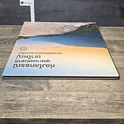 หนังสือ ท่องโลกธรณี อุทยานแห่งชาติเขาใหญ่ ความมหัศจรรย์แห่งมรดกโลก รูปที่ 4