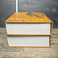 หนังสือ สังคมไทยจากพุทธศตวรรษที่ 25 สู่คริสตศตวรรษที่ 21 เล่ม 1-2 รูปที่ 5