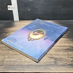 หนังสือ ธุดงค์อินเดีย ธรรมยาตรา ครั้งที่ 1 รูปที่ 5