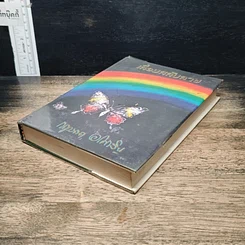 หนังสือ เลื่อมสลับลาย เล่ม 2 รูปที่ 4