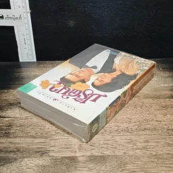 หนังสือ ปริศนา เล่ม 2 รูปที่ 5