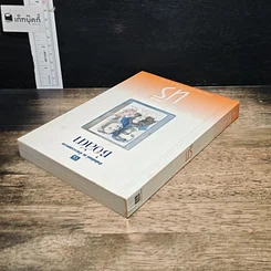 หนังสือ นรี เล่ม 2 รูปที่ 5