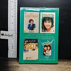 หนังสือ ยอดอนงค์ รูปที่ 2
