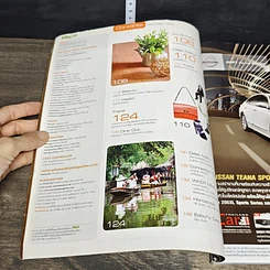 หนังสือ Who? Vol.3 issue 80 รูปที่ 6