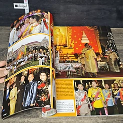 หนังสือ HELLO! ปีที่ 3 ฉบับที่ 1 ม.ค.2551 รูปที่ 7