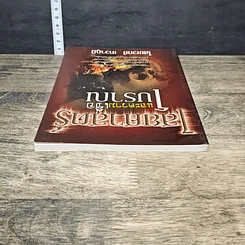 หนังสือ ไสยศาสตร์และความเชื่อโบราณ รูปที่ 4